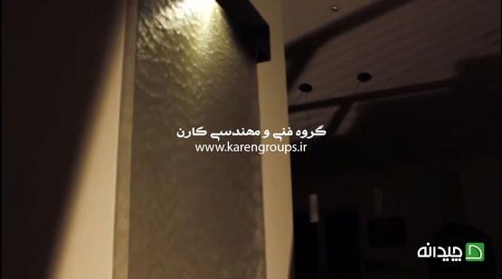 Chidaneh.com placeholder image