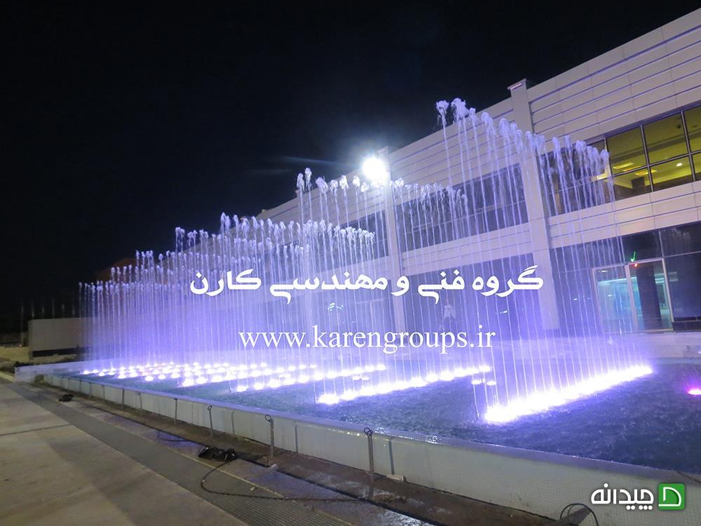 Chidaneh.com placeholder image