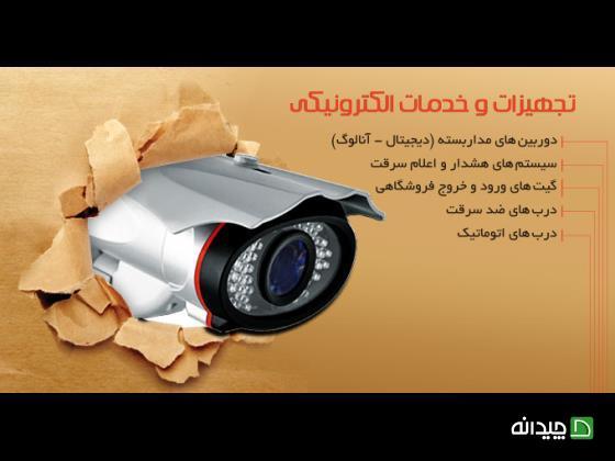 Chidaneh.com placeholder image