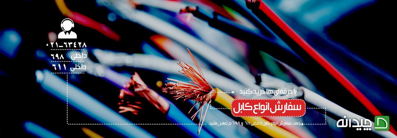 Chidaneh.com placeholder image