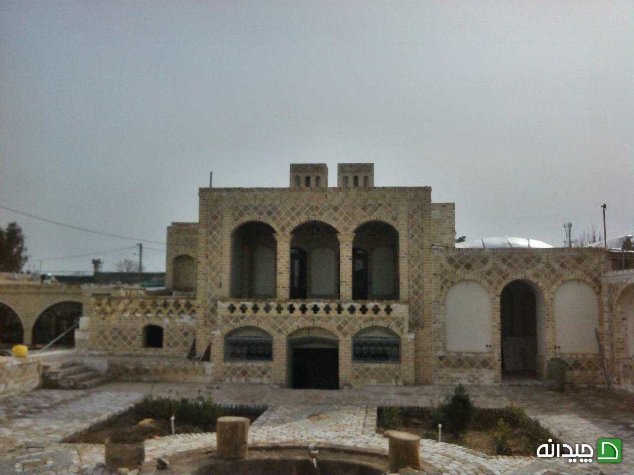 Chidaneh.com placeholder image