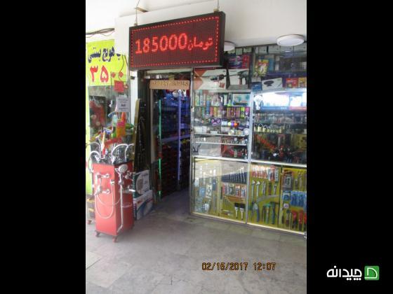 Chidaneh.com placeholder image