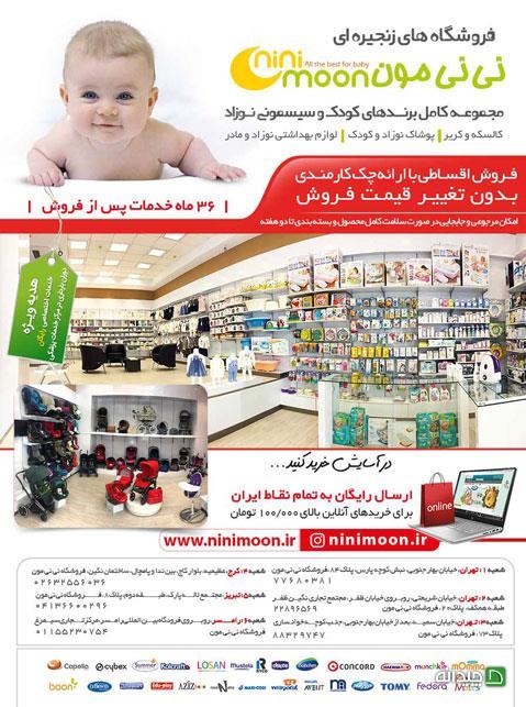 Chidaneh.com placeholder image