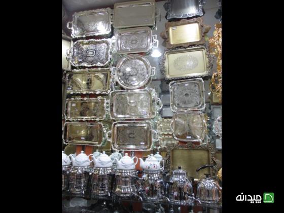 Chidaneh.com placeholder image