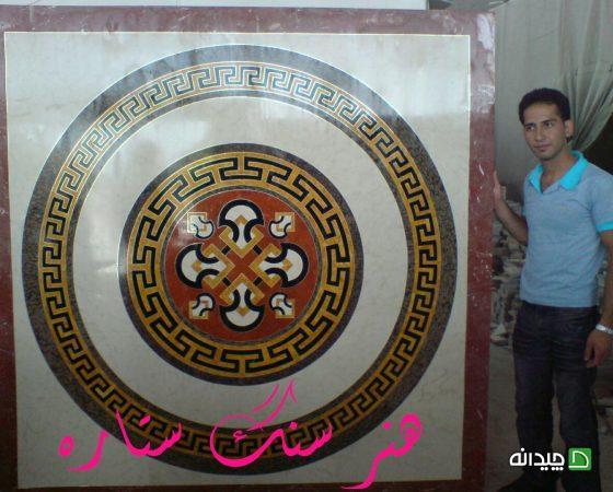 Chidaneh.com placeholder image
