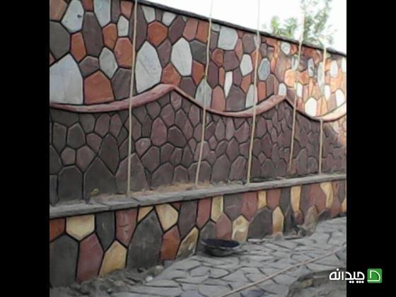 Chidaneh.com placeholder image