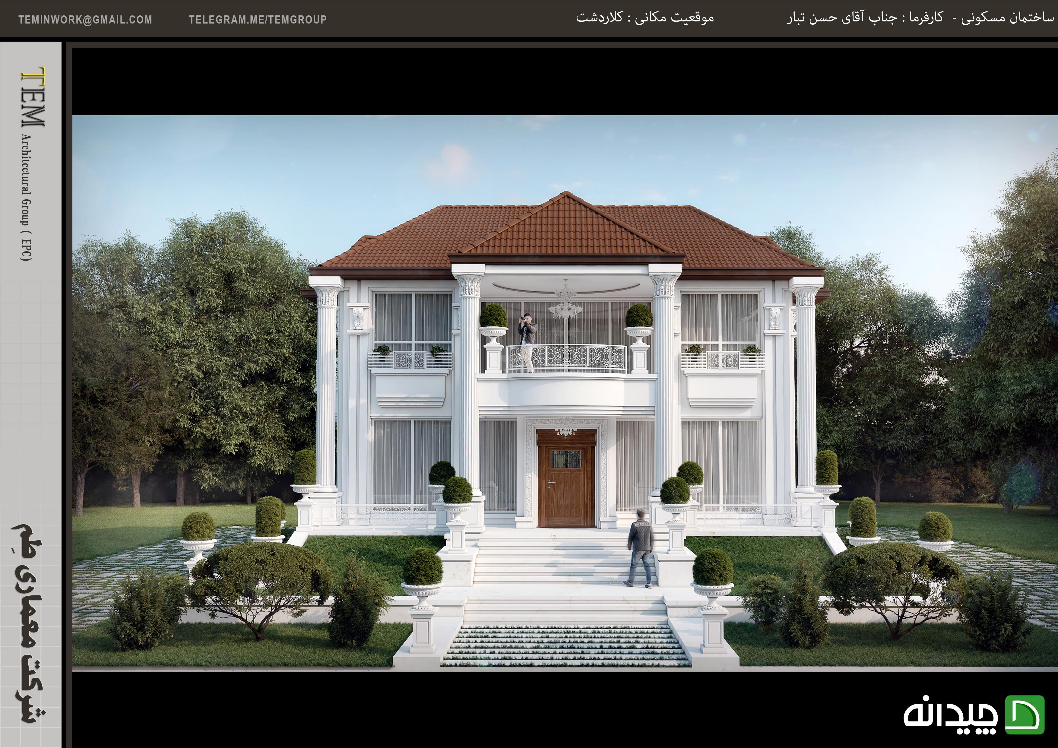 Chidaneh.com placeholder image