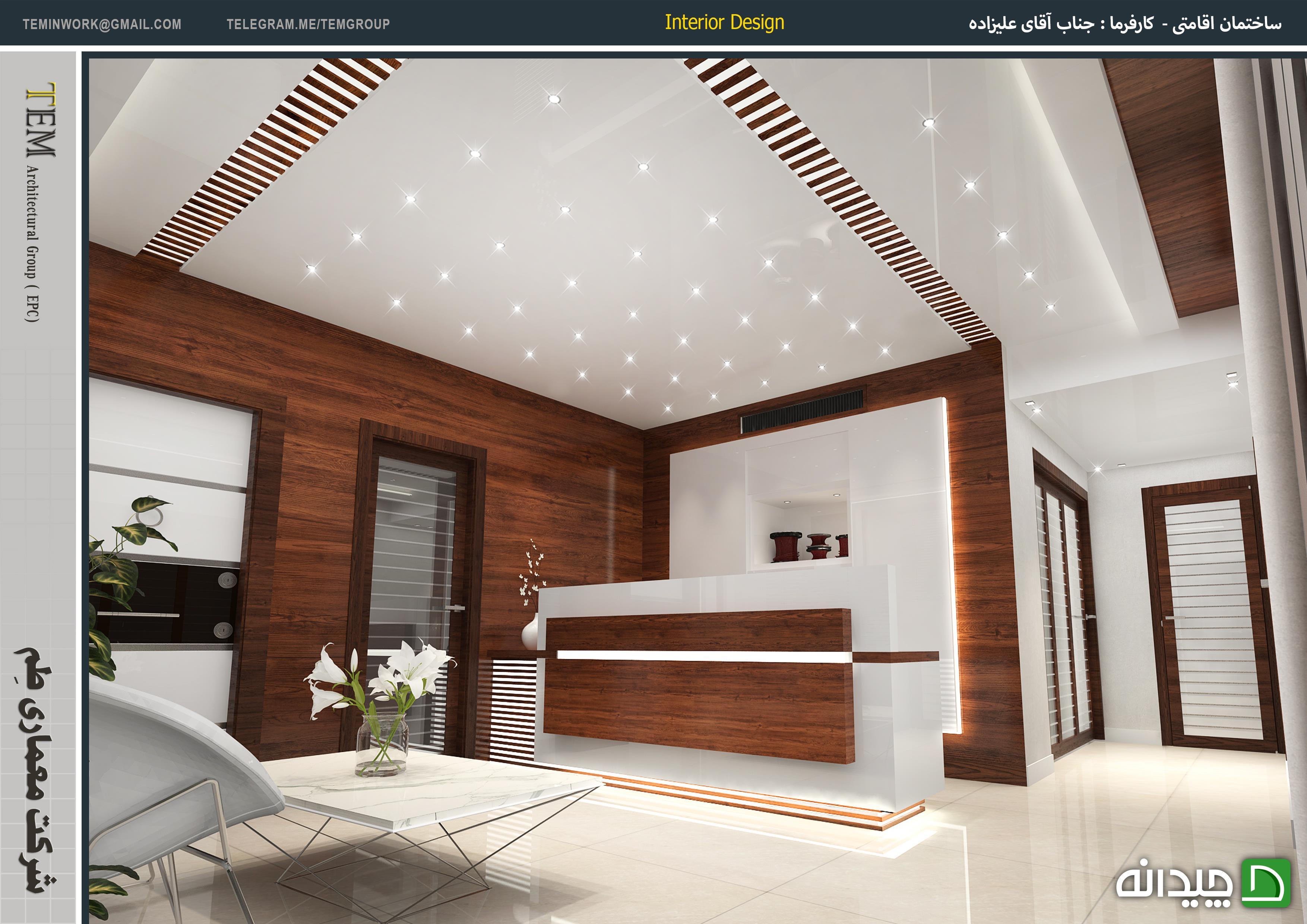 Chidaneh.com placeholder image