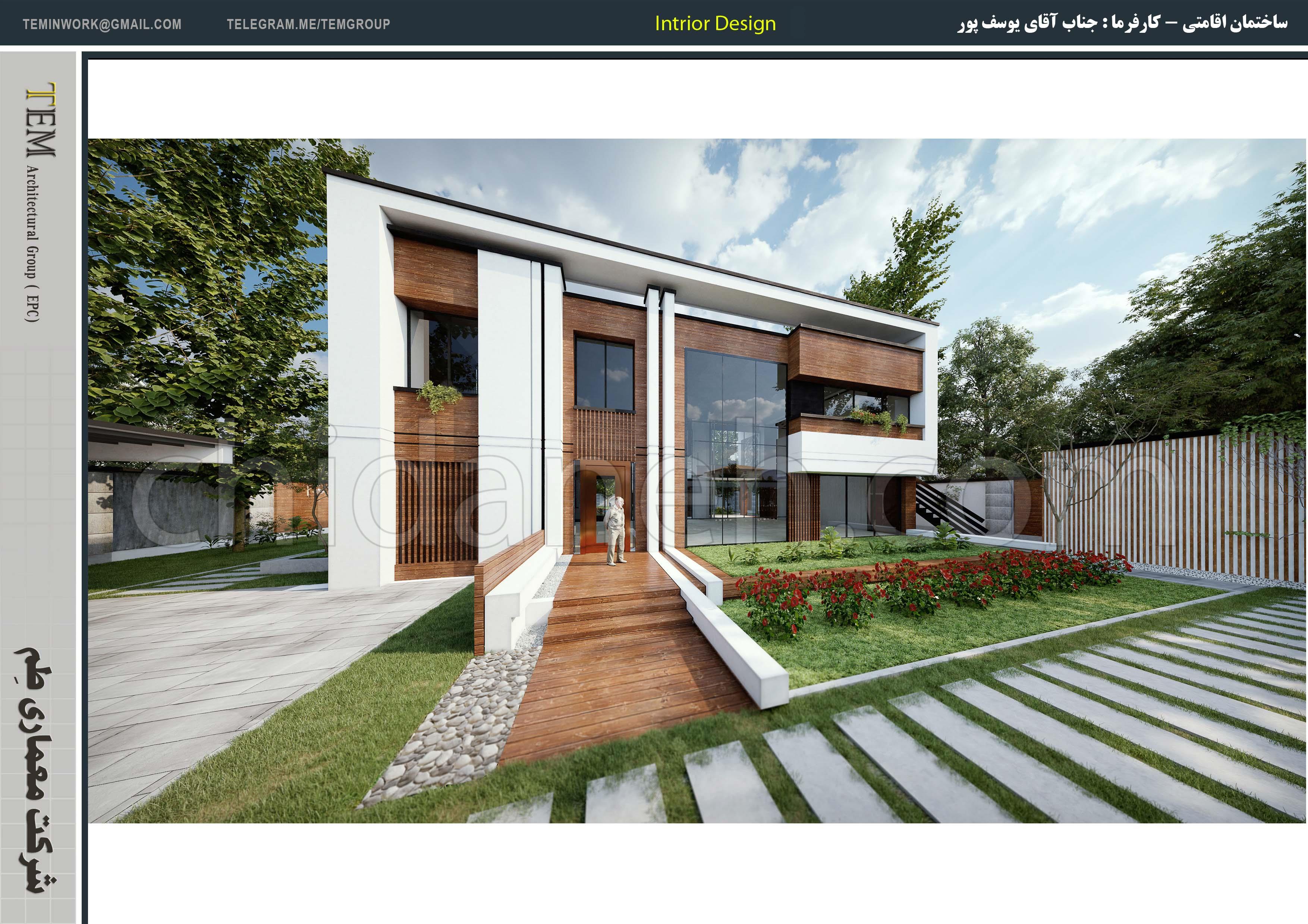 Chidaneh.com placeholder image