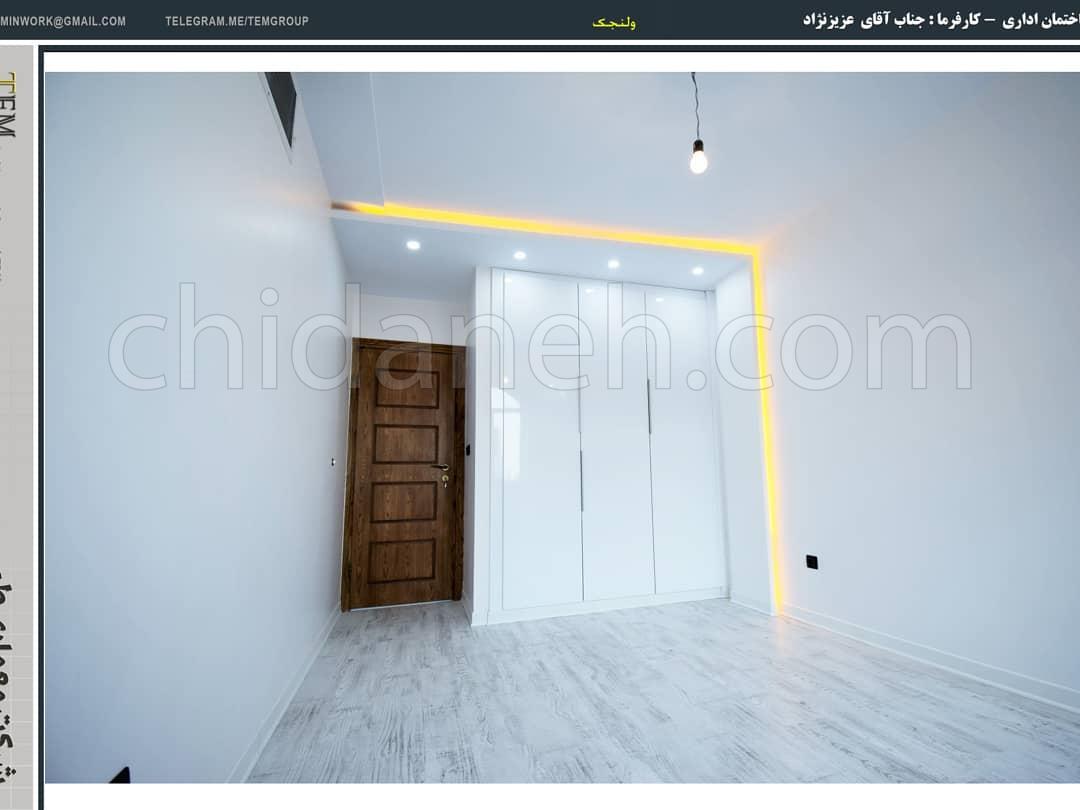 Chidaneh.com placeholder image