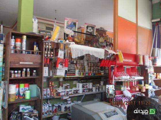 Chidaneh.com placeholder image
