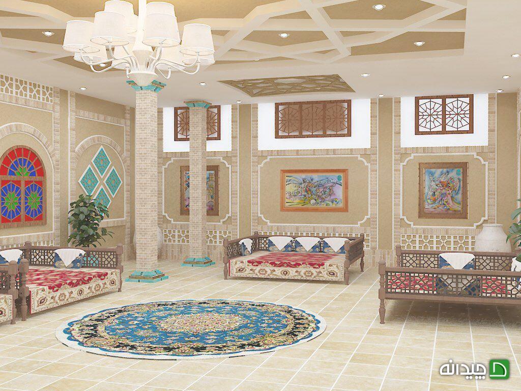 Chidaneh.com placeholder image