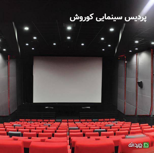 Chidaneh.com placeholder image