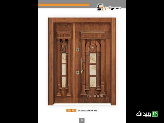 Chidaneh.com placeholder image