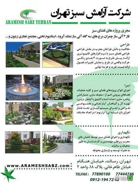 Chidaneh.com placeholder image