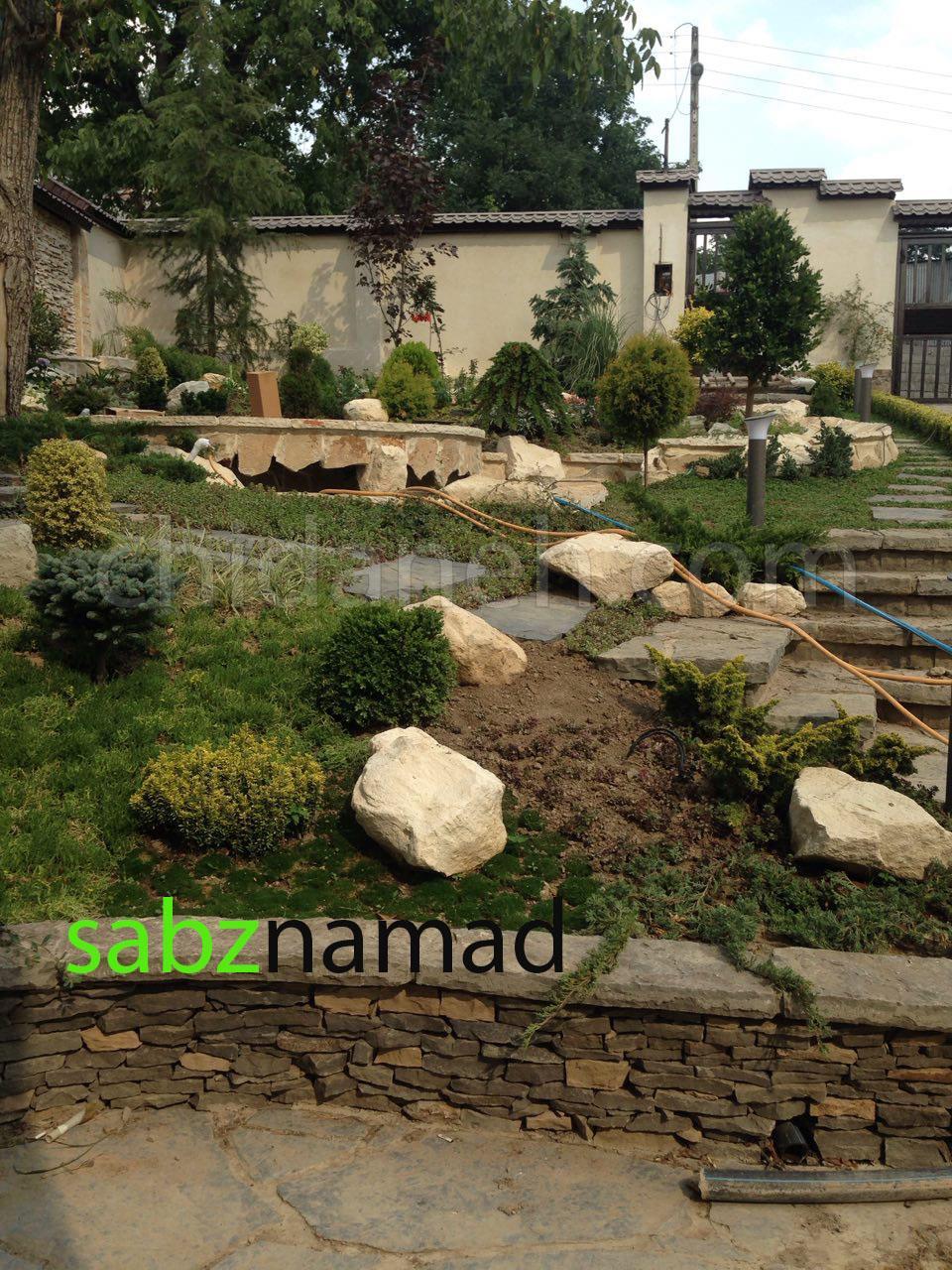 Chidaneh.com placeholder image