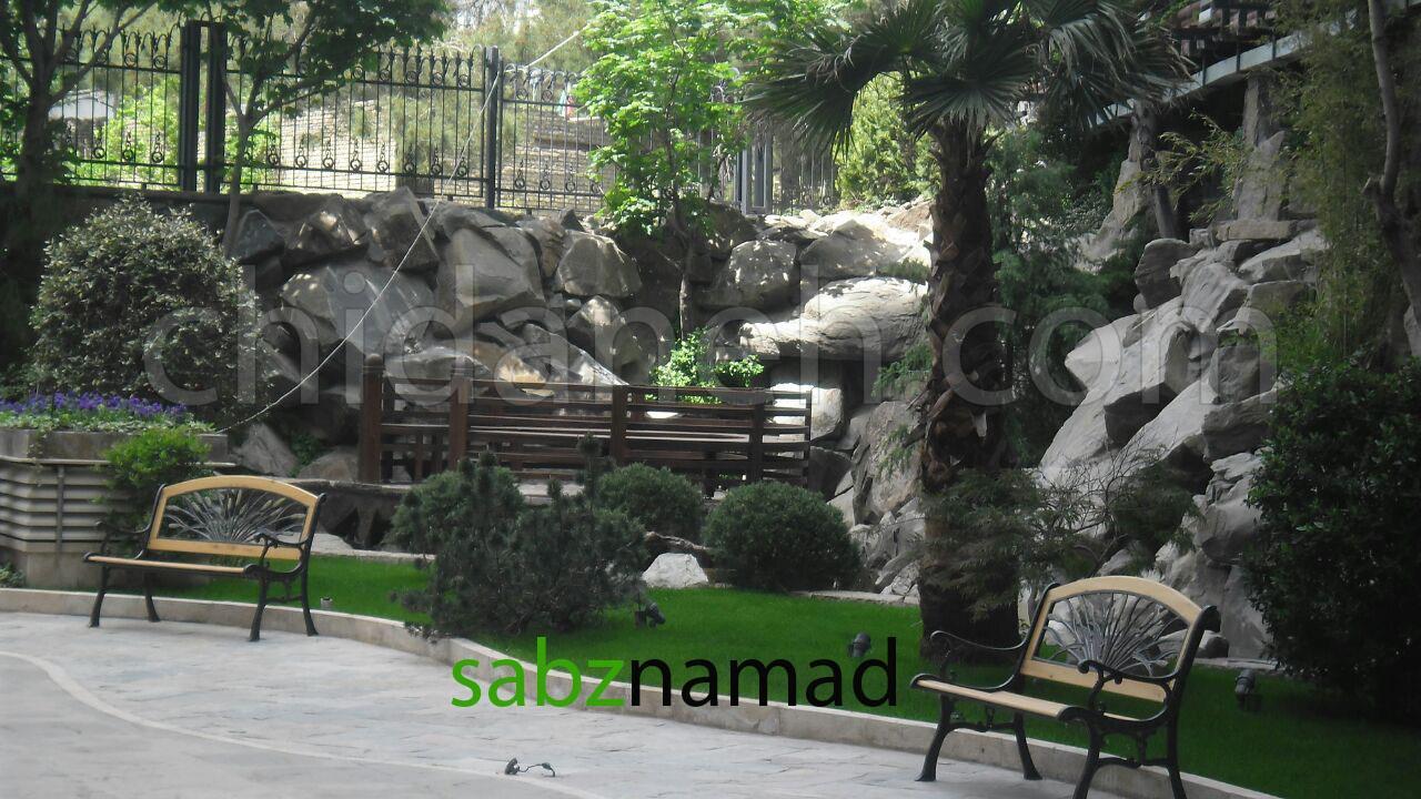 Chidaneh.com placeholder image