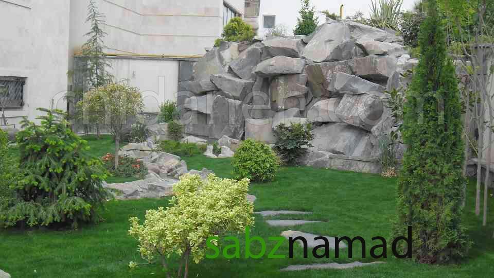 Chidaneh.com placeholder image