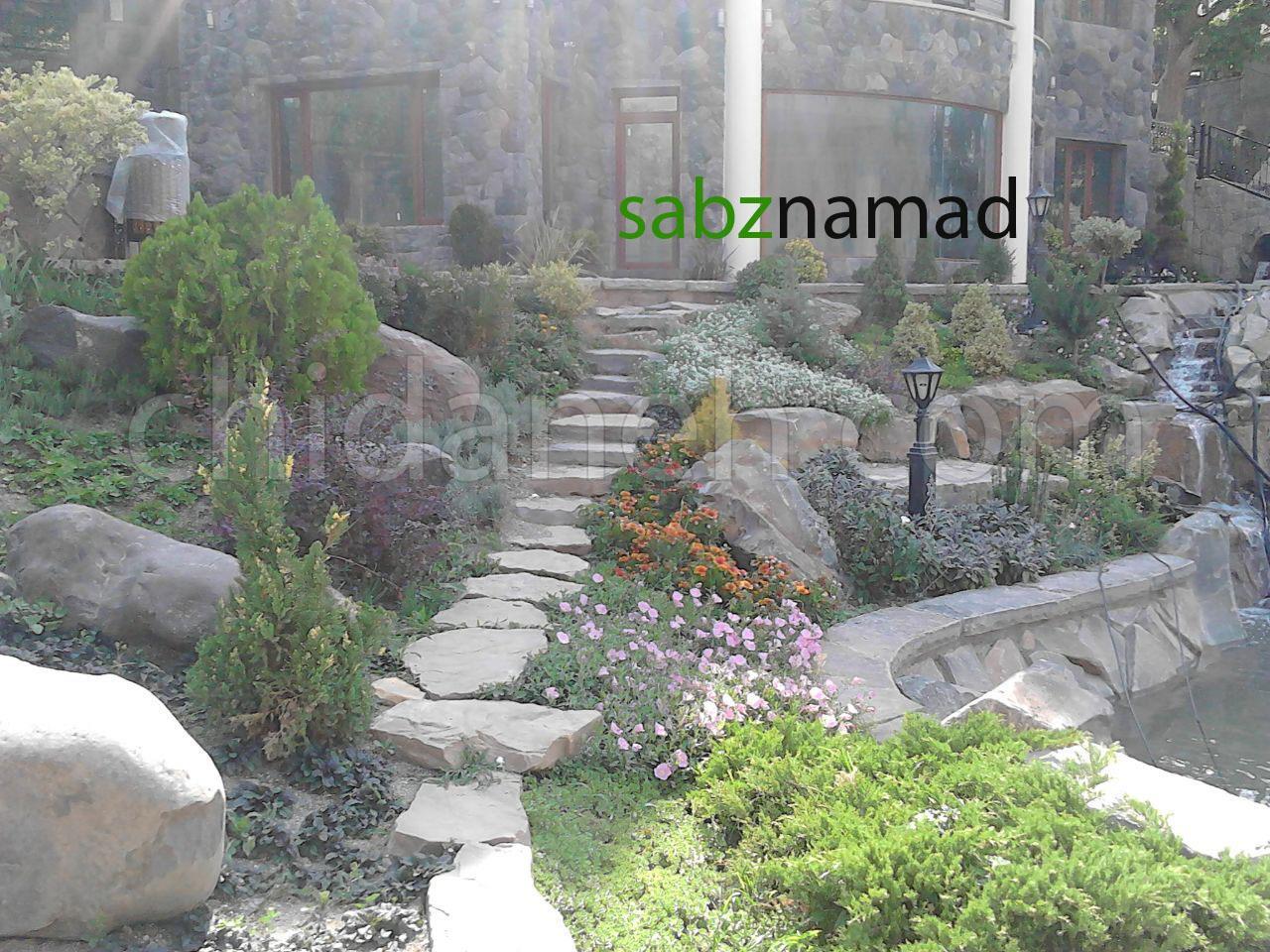 Chidaneh.com placeholder image