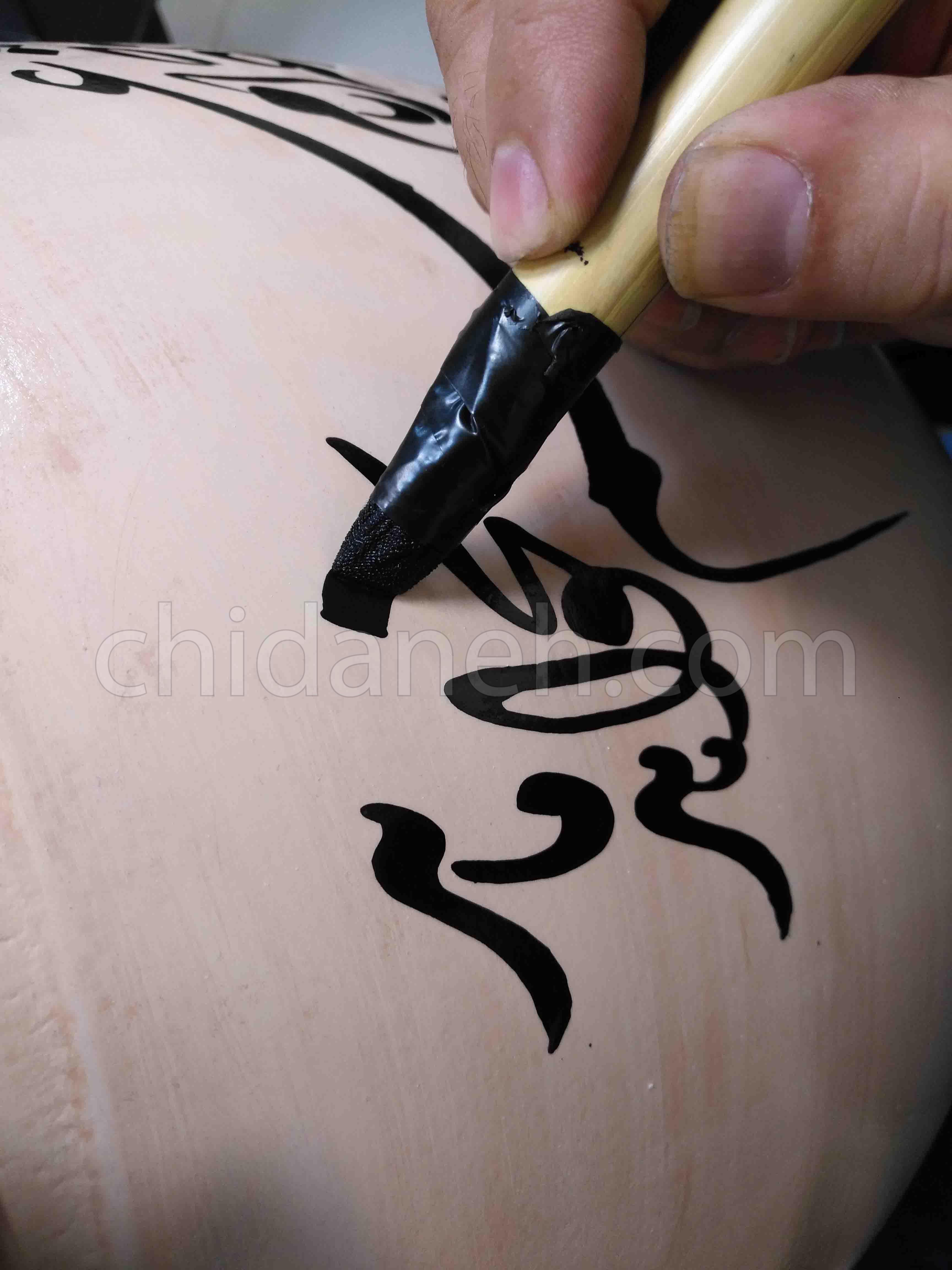 Chidaneh.com placeholder image