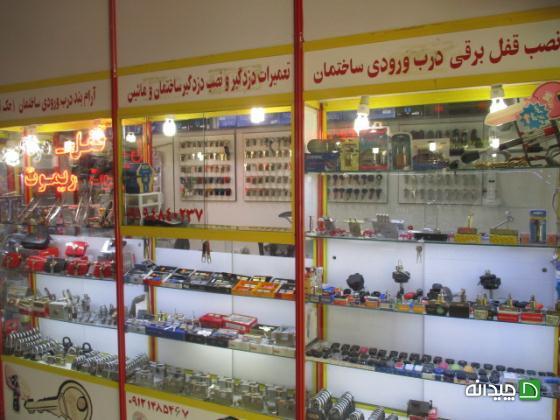 Chidaneh.com placeholder image