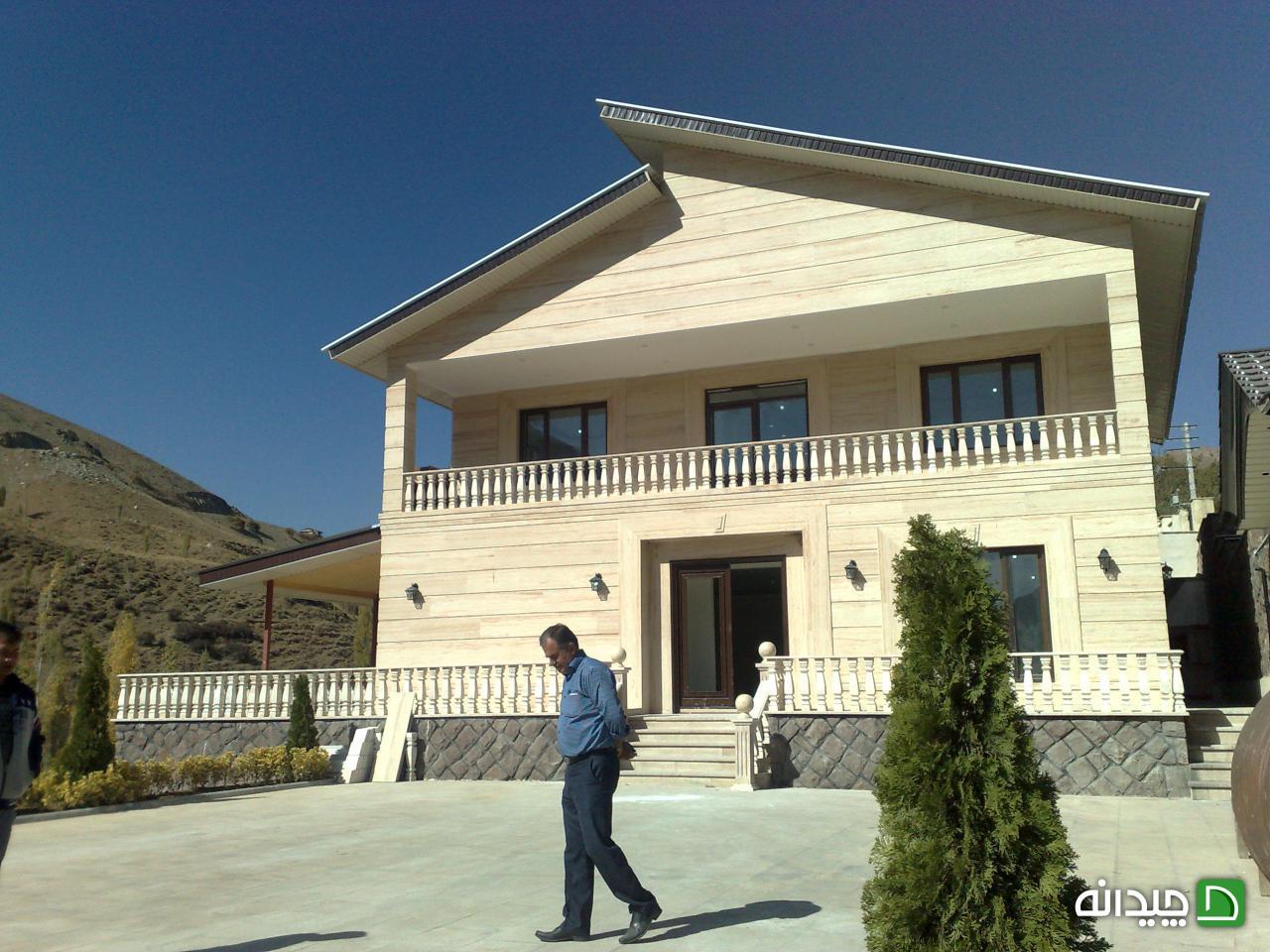 Chidaneh.com placeholder image