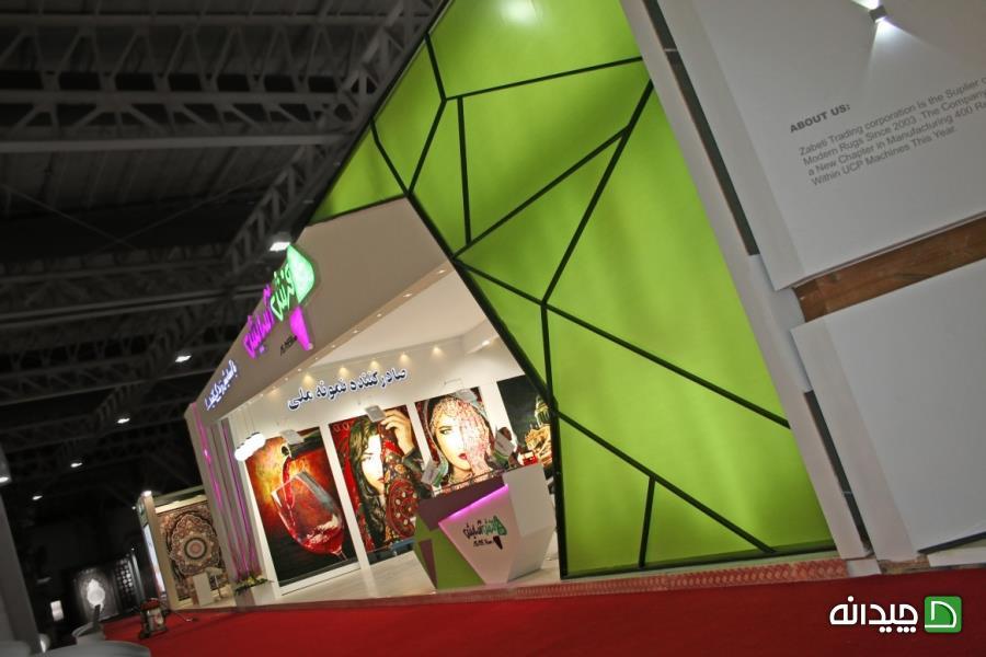 Chidaneh.com placeholder image