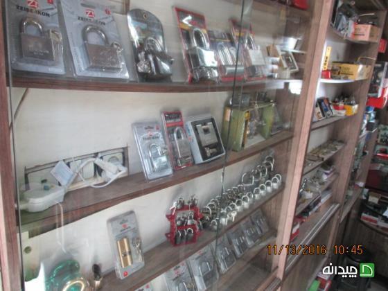 Chidaneh.com placeholder image