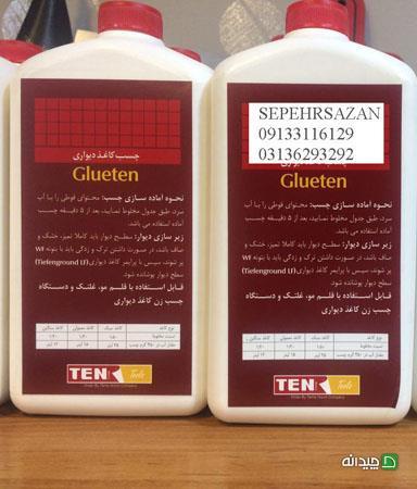 Chidaneh.com placeholder image