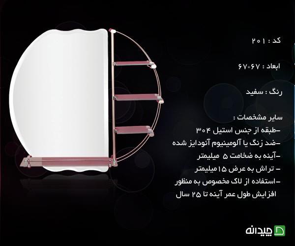 Chidaneh.com placeholder image