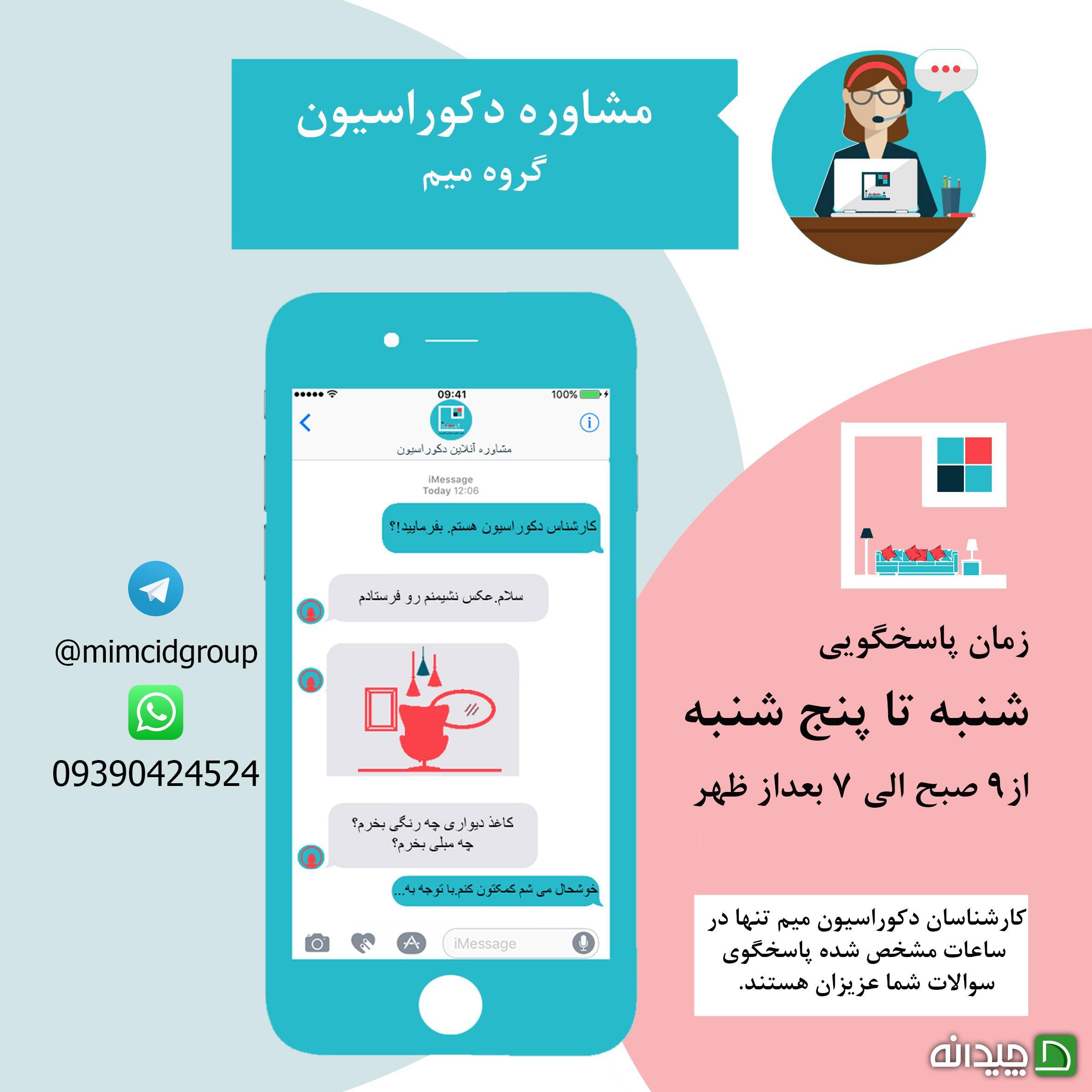 Chidaneh.com placeholder image