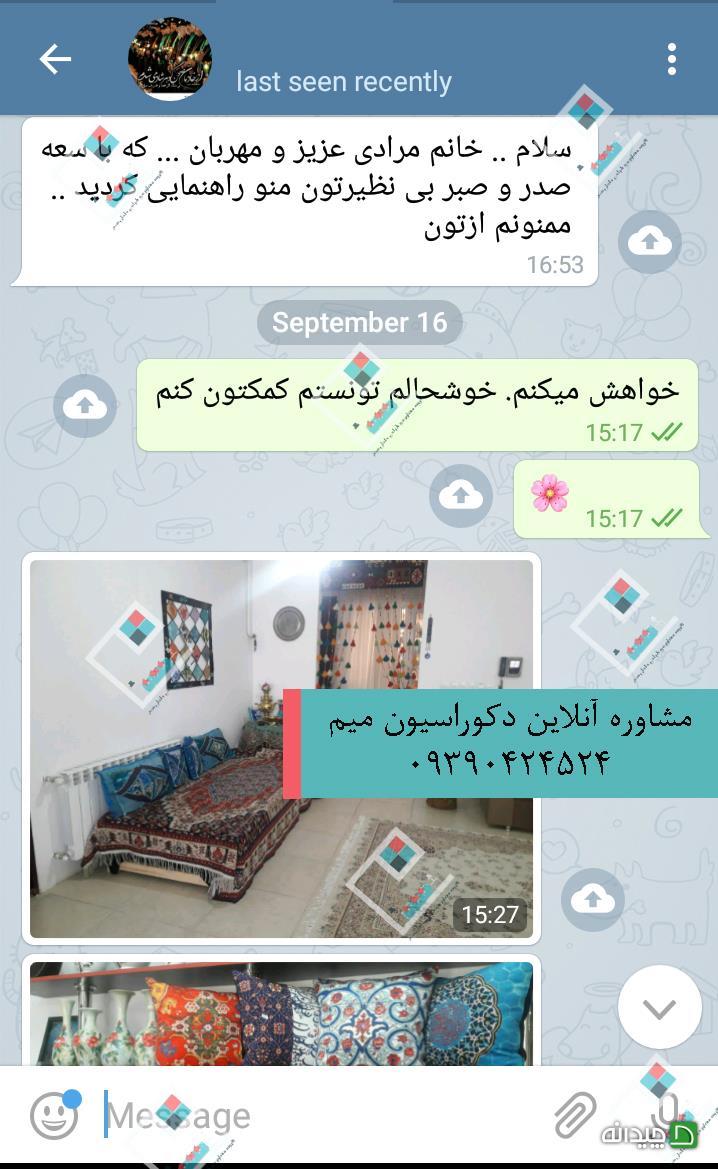 Chidaneh.com placeholder image