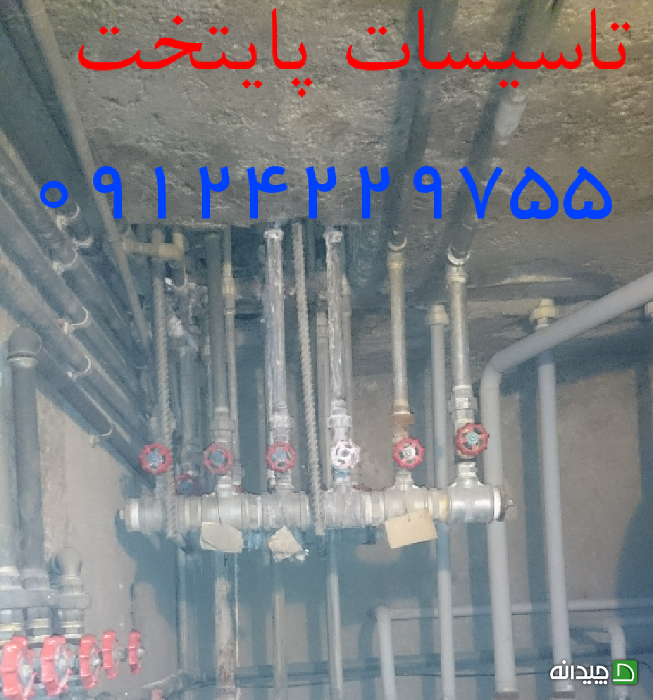 Chidaneh.com placeholder image