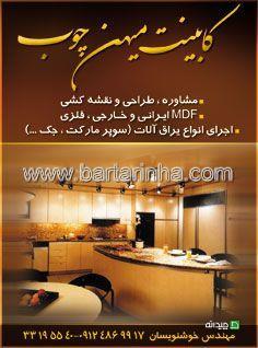 Chidaneh.com placeholder image