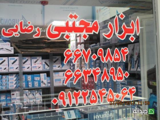 Chidaneh.com placeholder image