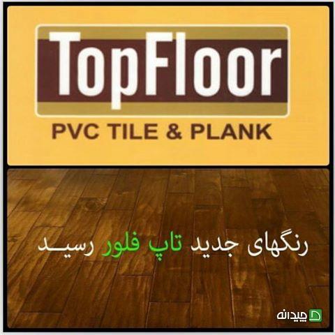 Chidaneh.com placeholder image