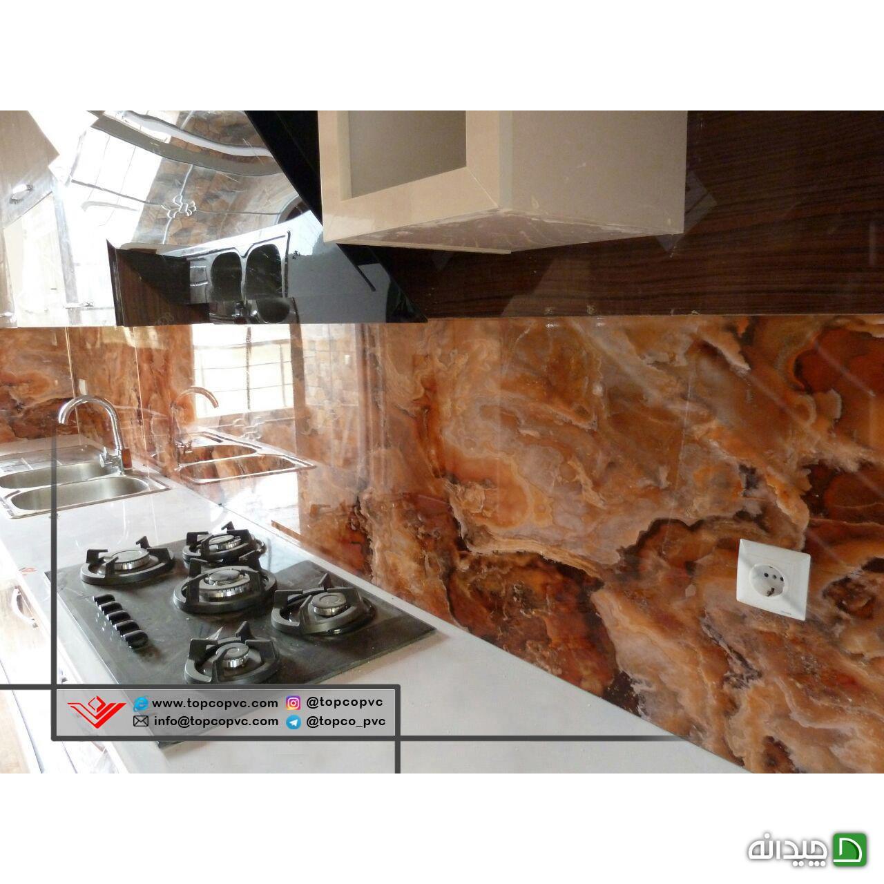 Chidaneh.com placeholder image
