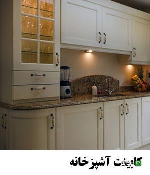 Chidaneh.com placeholder image