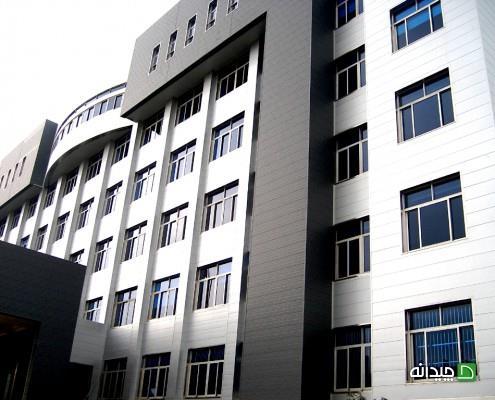 Chidaneh.com placeholder image