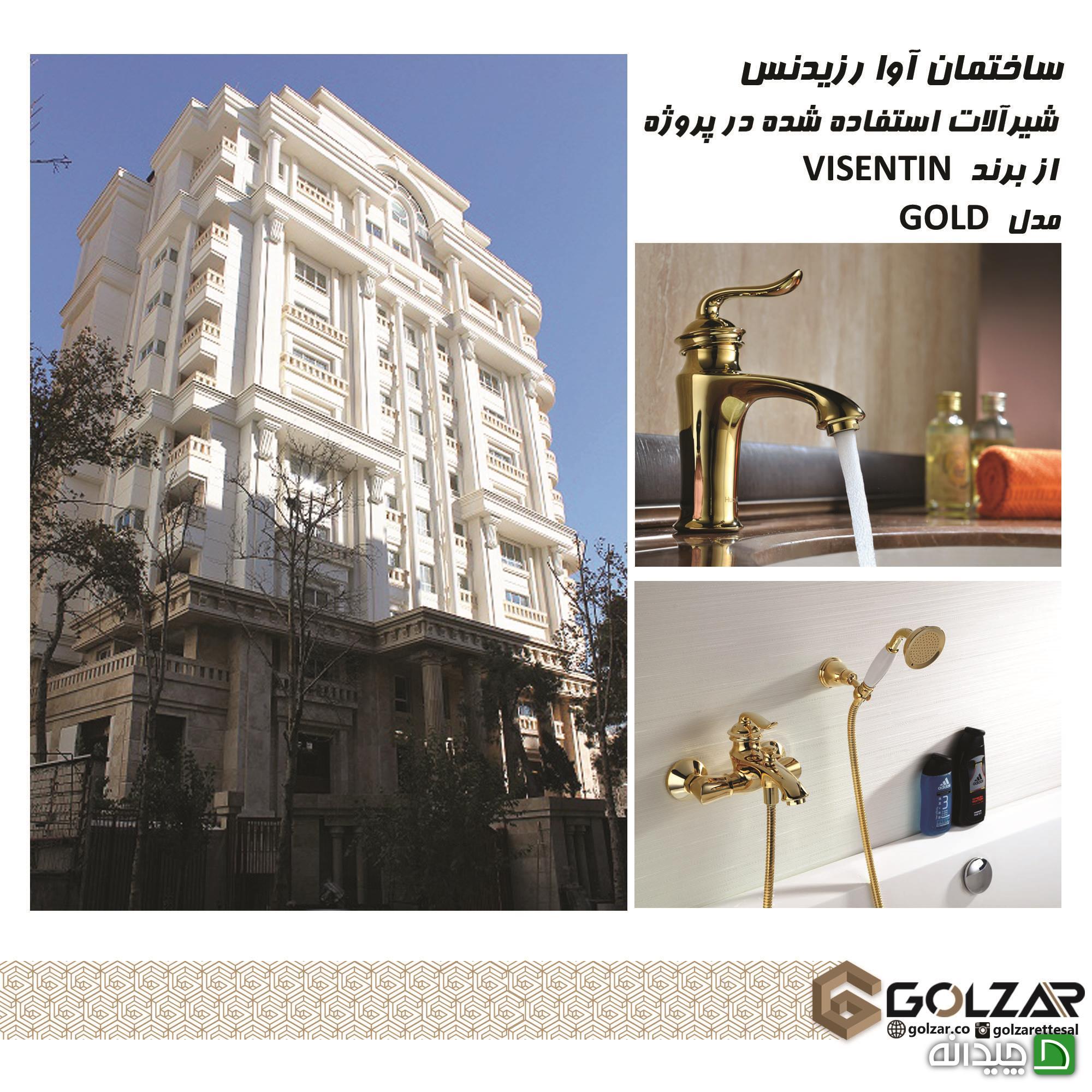 Chidaneh.com placeholder image