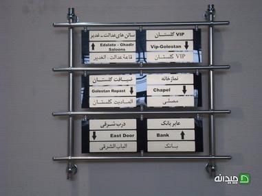 Chidaneh.com placeholder image