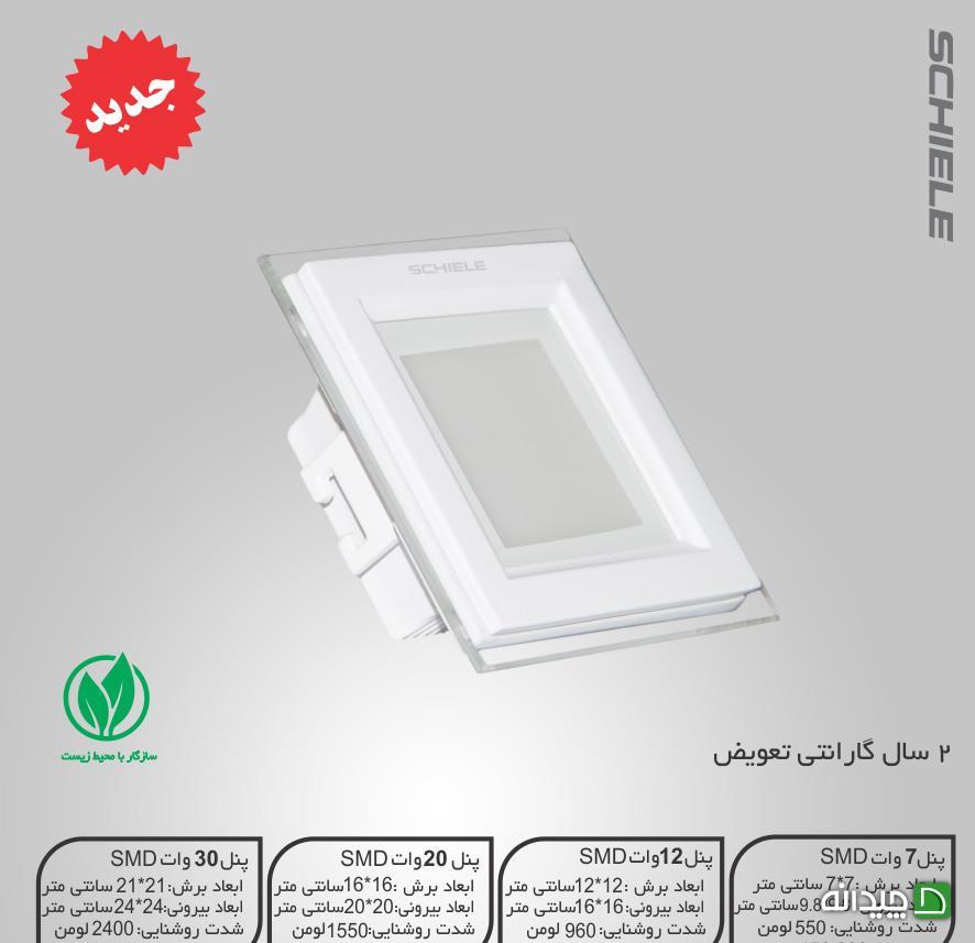 Chidaneh.com placeholder image