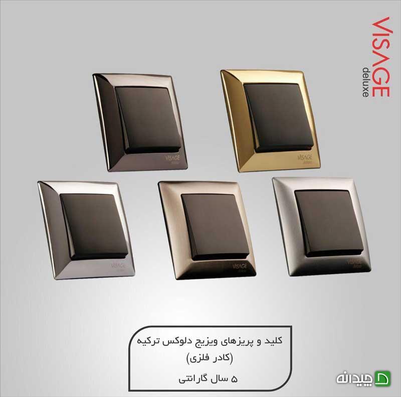 Chidaneh.com placeholder image