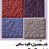 Chidaneh.com placeholder image