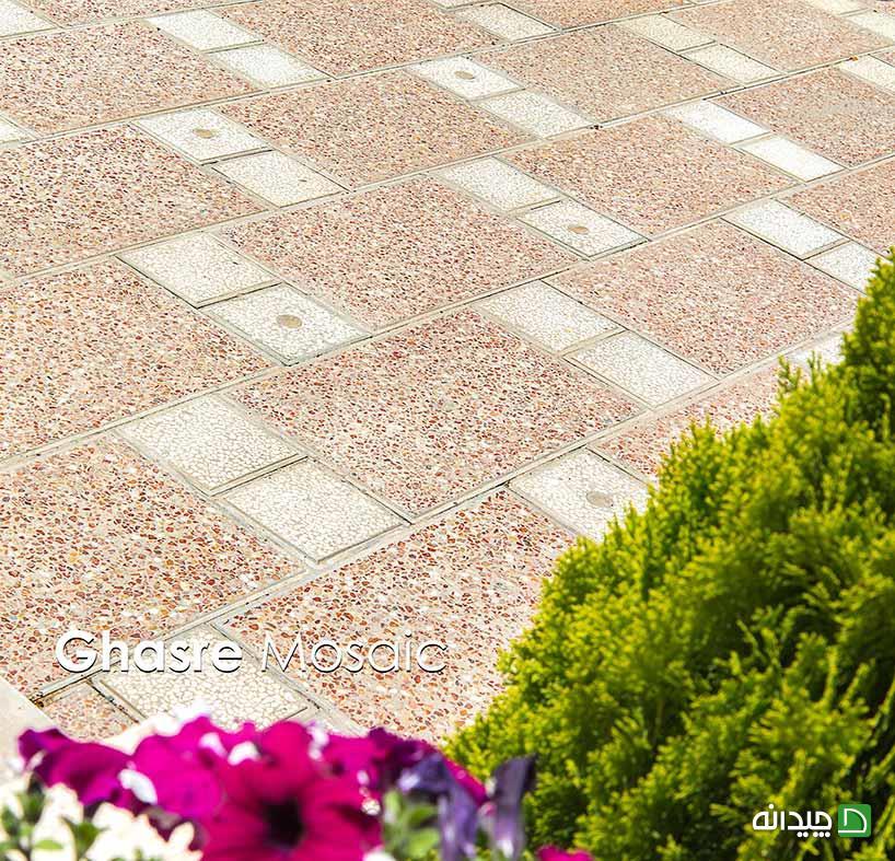 Chidaneh.com placeholder image