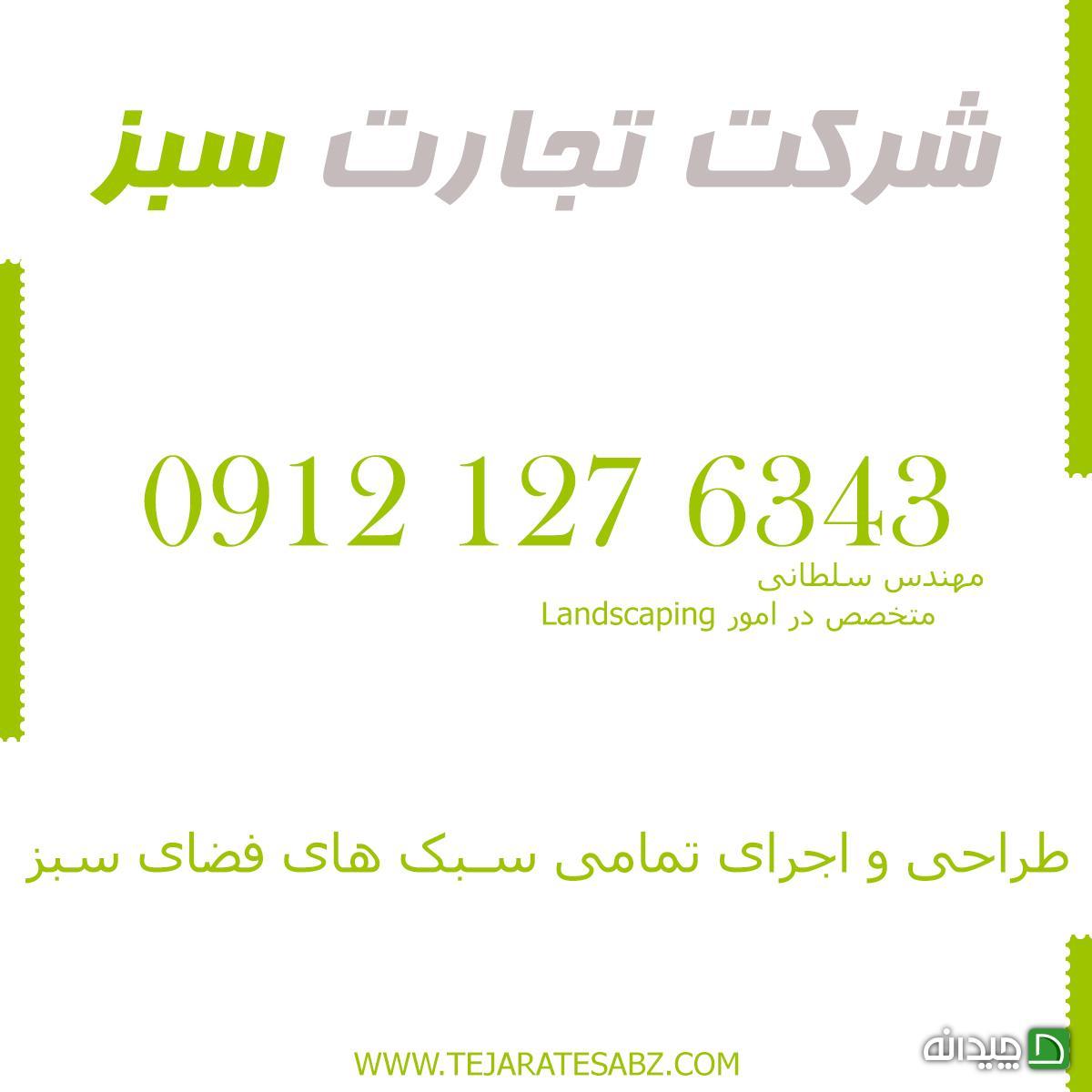 Chidaneh.com placeholder image