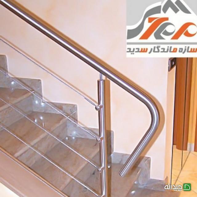 Chidaneh.com placeholder image