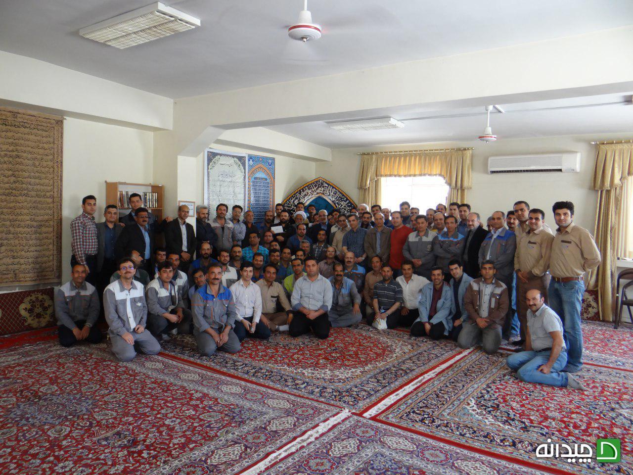 Chidaneh.com placeholder image