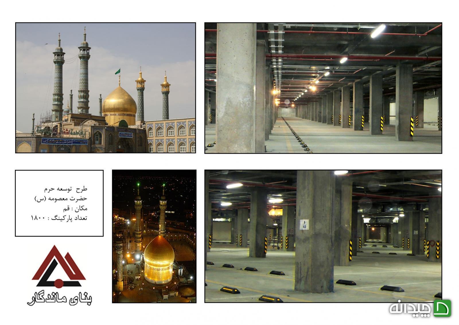 Chidaneh.com placeholder image