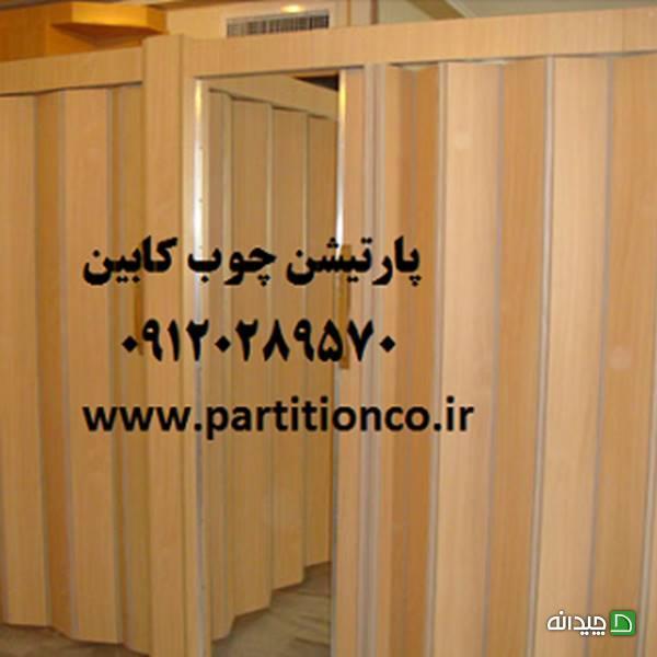 Chidaneh.com placeholder image